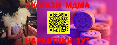 mdpv Заволжье