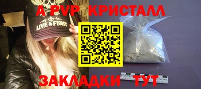 дистиллят марихуана Жуковский