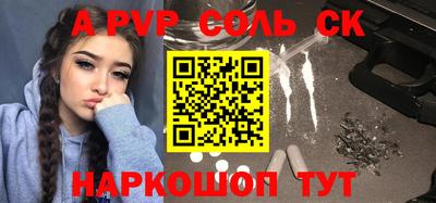 mdpv Заволжье