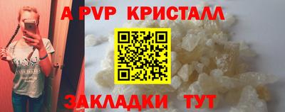 mdpv Заволжье