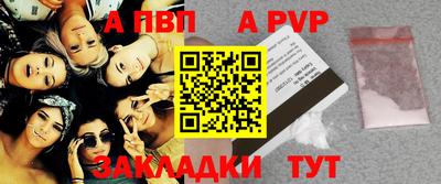 дмт Апшеронск