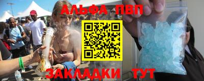 мескалин Аргун