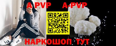 первитин Заводоуковск