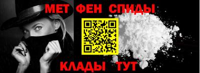 меф VHQ Ирбит
