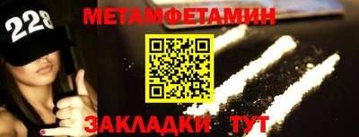 мескалин Аргун