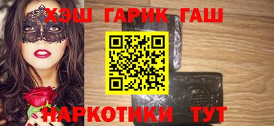 дмт Апшеронск