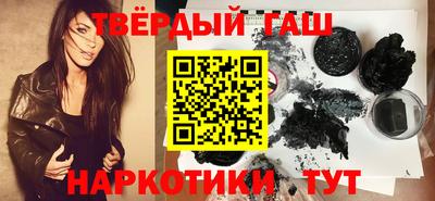 дистиллят марихуана Жуковский