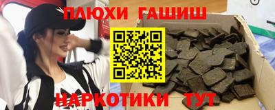 дистиллят марихуана Жуковский