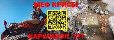 мескалин Аргун