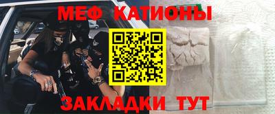 мескалин Аргун