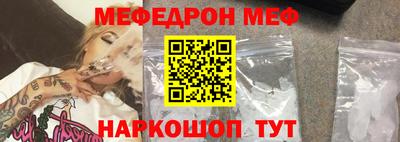 первитин Заводоуковск