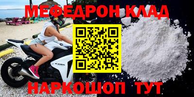 mdpv Заволжье