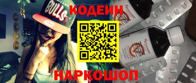 первитин Заводоуковск
