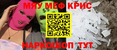 дистиллят марихуана Жуковский