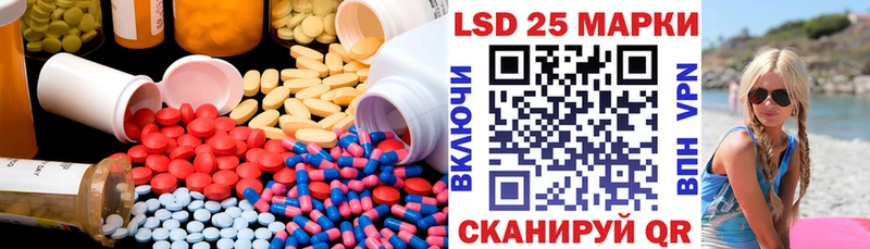 ЛСД экстази кислота  хочу   Пыть-Ях 