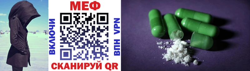 kraken онион  Пыть-Ях  Мефедрон mephedrone 