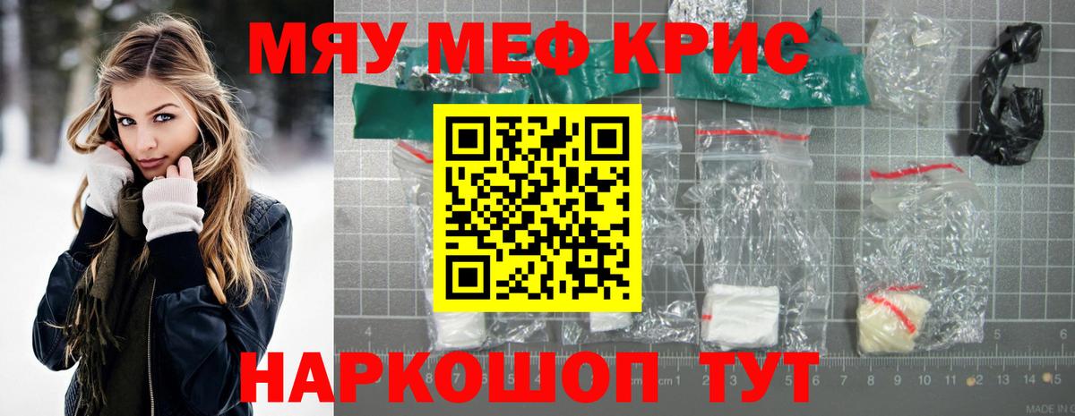 hydra зеркало  Вход с VPN  Пыть-Ях  МЕФ мяу мяу  Меф мяу мяу 