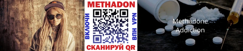 Метадон мёд  Пыть-Ях 