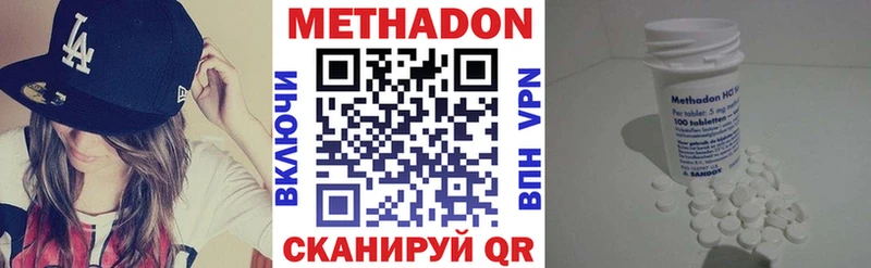 Метадон VHQ Пыть-Ях