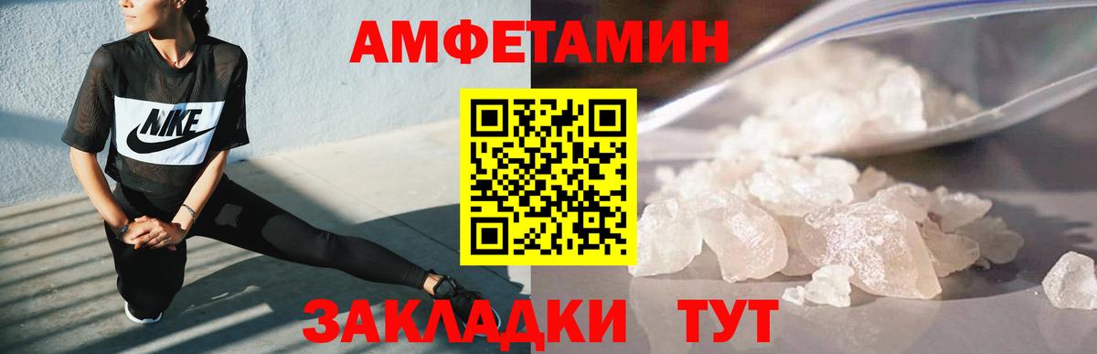 МЕТАМФЕТАМИН витя  Пыть-Ях  МЕТАМФЕТАМИН  МЕТАМФЕТАМИН витя 