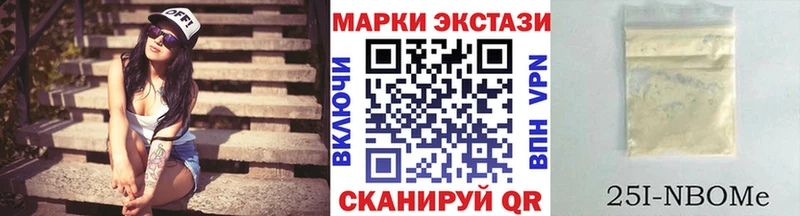 ОМГ ОМГ зеркало  Пыть-Ях  Марки NBOMe 1500мкг 
