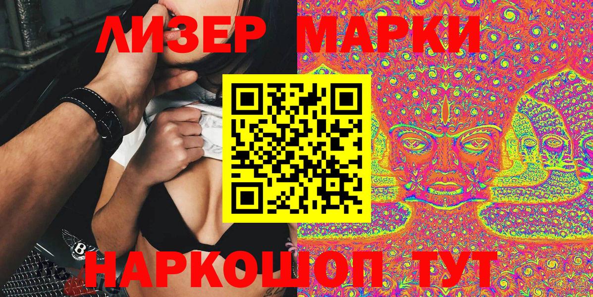 как найти закладки  Марки NBOMe 1500мкг  Марки NBOMe  Вход с VPN  Пыть-Ях 