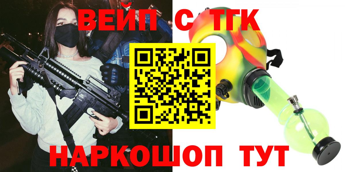 Дистиллят ТГК гашишное масло Пыть-Ях