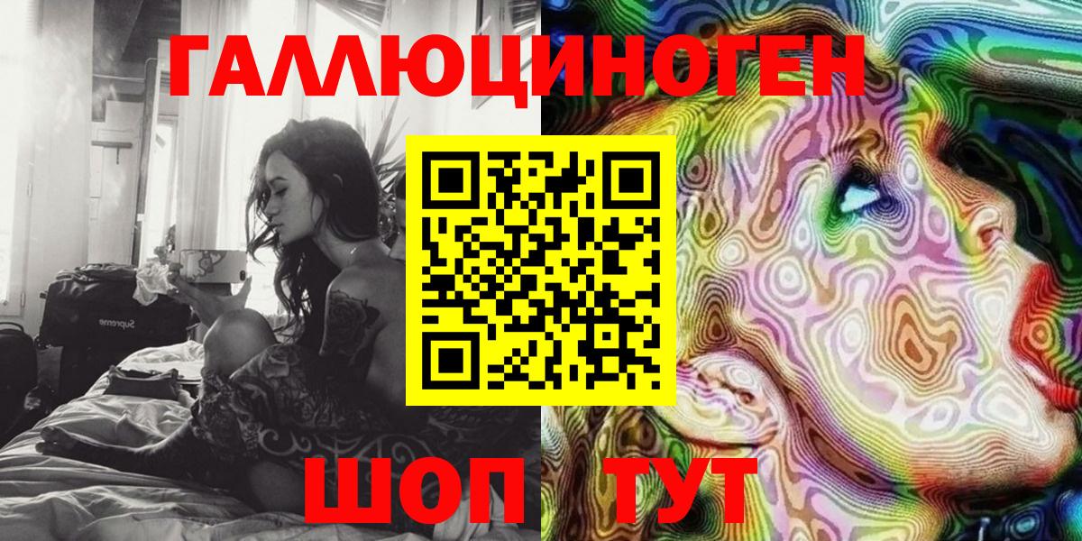 Псилоцибиновые грибы Psilocybe Пыть-Ях