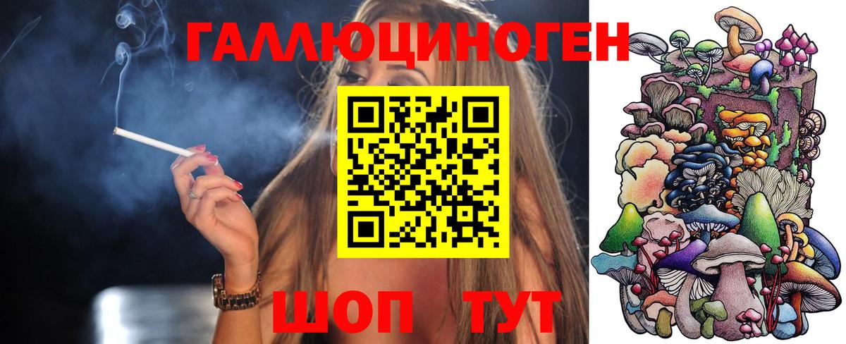 Пыть-Ях  Псилоцибиновые грибы прущие грибы  Вход с VPN 