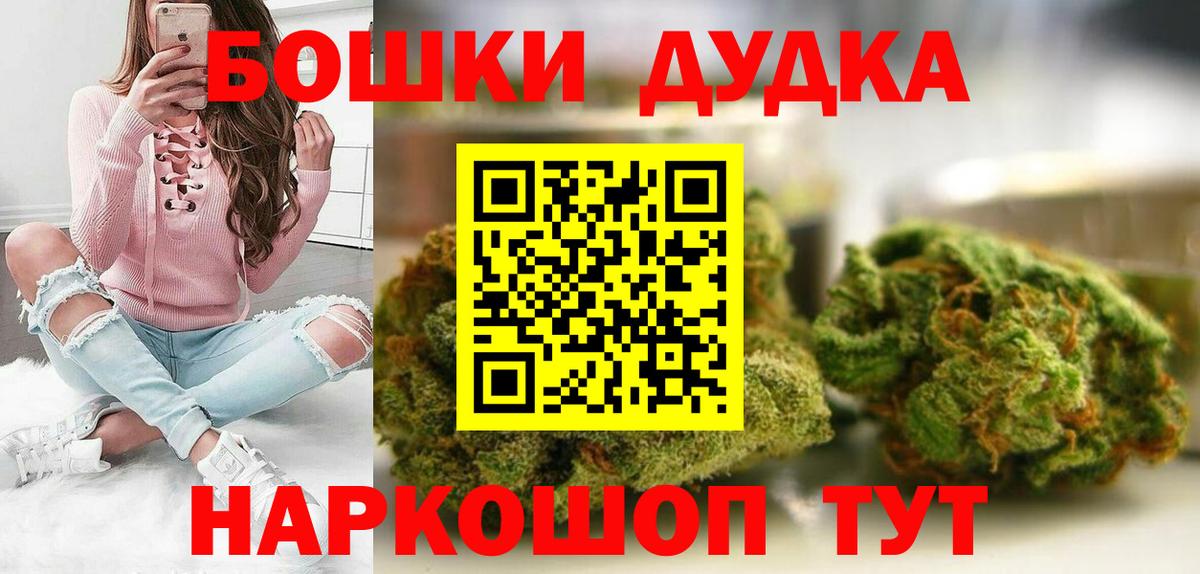 МАРИХУАНА Bruce Banner  Бошки марихуана VHQ  Конопля THC 21%  Пыть-Ях 