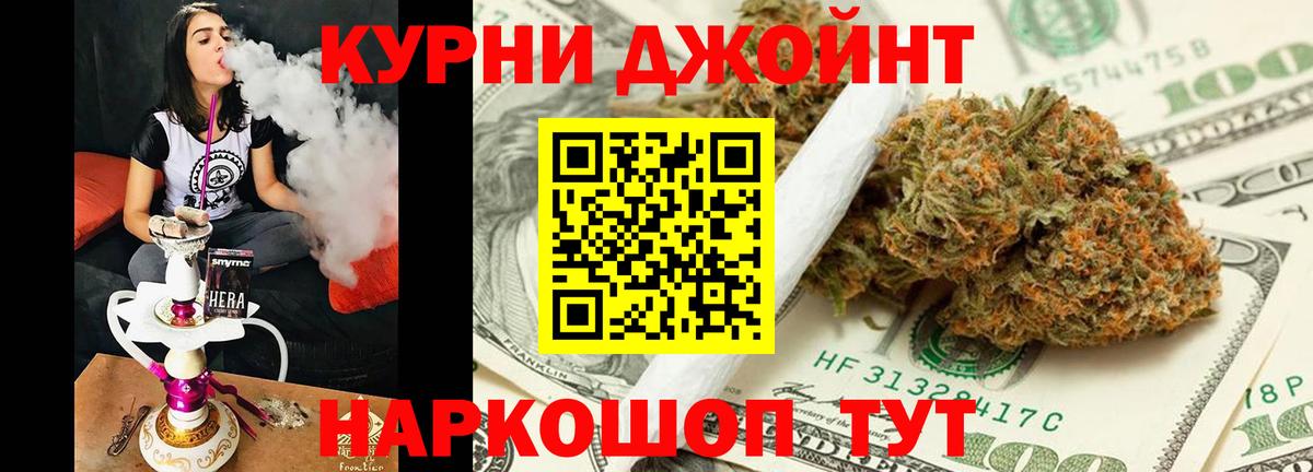 Конопля конопля  Бошки Шишки OG Kush  Марихуана AK-47  Бошки марихуана индика  Пыть-Ях  Вход с VPN 